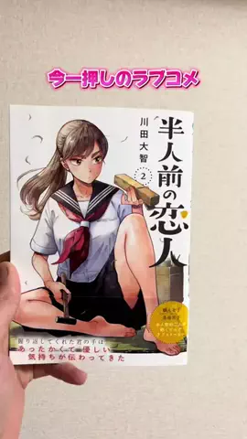 こうめい🌾のTikTok投稿