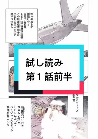こうめい🌾のTikTok投稿
