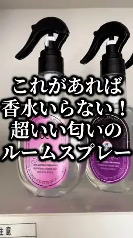 毒チワワのTikTok投稿