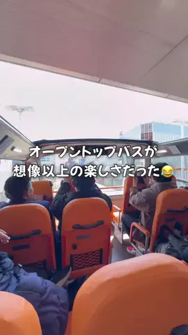 白石ありさ🍓【九州観光グルメ】のTikTok投稿