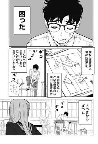 こうめい🌾のTikTok投稿