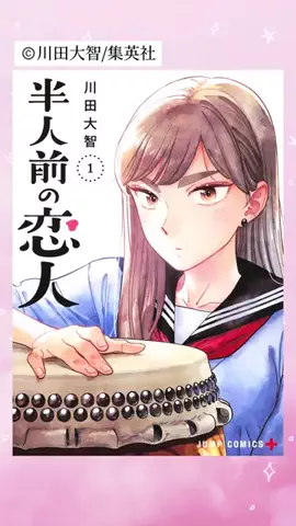こうめい🌾のTikTok投稿