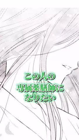 こうめい🌾のTikTok投稿