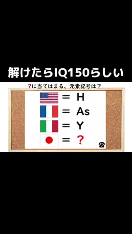 ®️のTikTok投稿