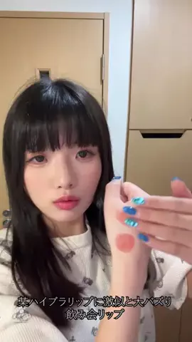 どらのTikTok投稿