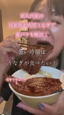 🐈もずあずちゃんねる🐈のTikTok投稿