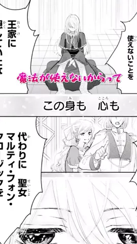 こうめい🌾のTikTok投稿