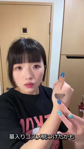 どらのTikTok投稿