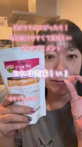 🐈もずあずちゃんねる🐈のTikTok投稿