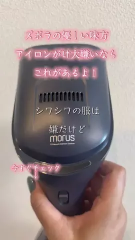 🐈もずあずちゃんねる🐈のTikTok投稿