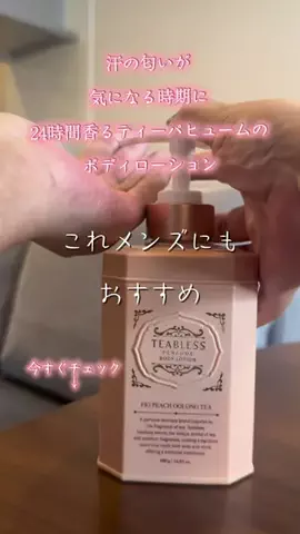 🐈もずあずちゃんねる🐈のTikTok投稿