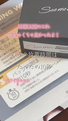 🐈もずあずちゃんねる🐈のTikTok投稿