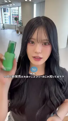 i♡log(ｱｲﾛｸﾞ)🎀🪞のTikTok投稿
