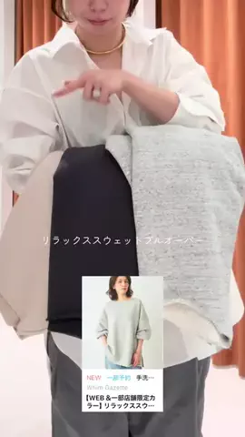 dn_shimizuのTikTok投稿