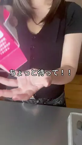 みちゃんのTikTok投稿
