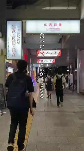 さくおグルメのTikTok投稿