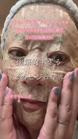 🐈もずあずちゃんねる🐈のTikTok投稿