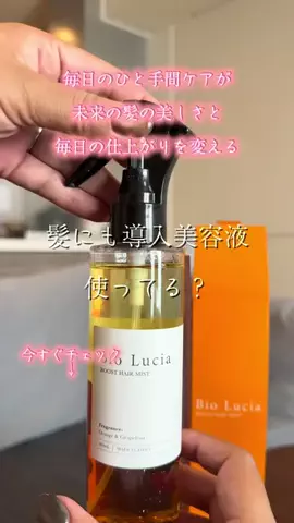 🐈もずあずちゃんねる🐈のTikTok投稿