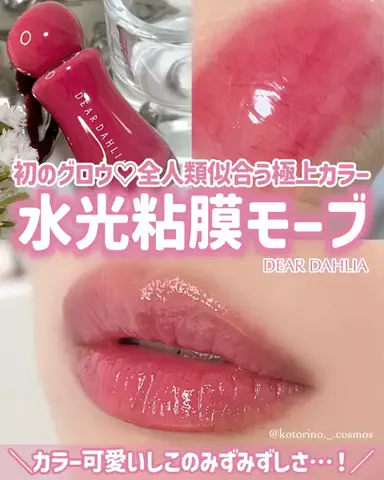 ことりののTikTok投稿