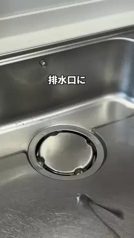 こまち｜掃除屋が教える1分楽ピカ術✨のTikTok投稿