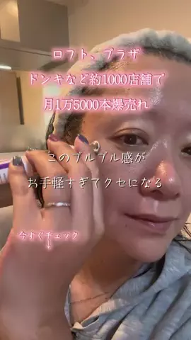 🐈もずあずちゃんねる🐈のTikTok投稿