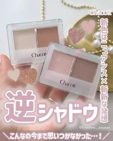 ことりののTikTok投稿