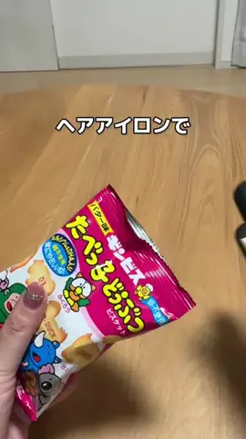 こまち｜掃除屋が教える1分楽ピカ術✨のTikTok投稿