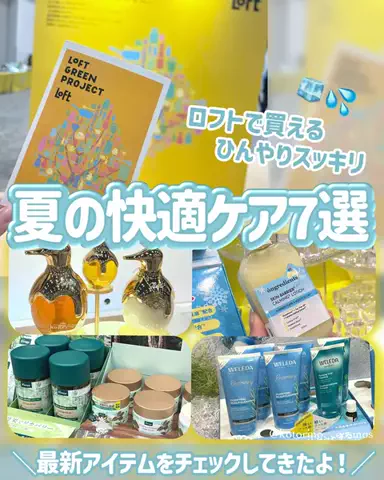 ことりののTikTok投稿