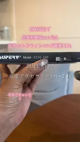 🐈もずあずちゃんねる🐈のTikTok投稿