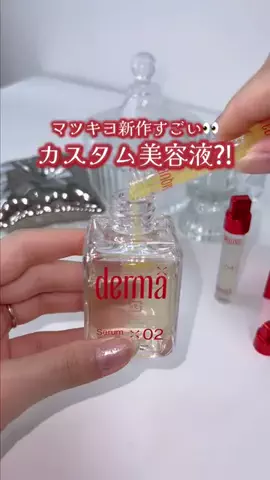 ことりののTikTok投稿