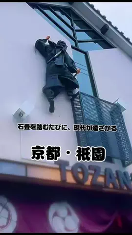 茨城と栃木の県境に住んでいますのTikTok投稿