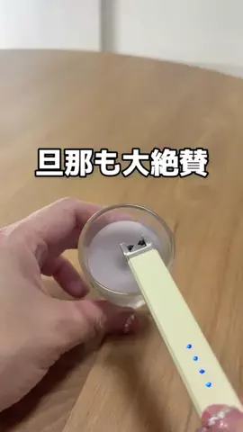 こまち｜掃除屋が教える1分楽ピカ術✨のTikTok投稿