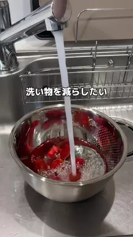 こまち｜掃除屋が教える1分楽ピカ術✨のTikTok投稿