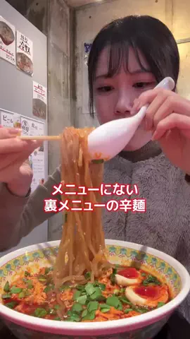 ちょり辛🌶️【激辛＆大食い】のTikTok投稿