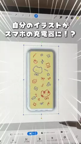 ぬここ🐱🍡著書発売中📕のTikTok投稿