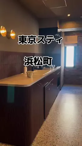 茨城と栃木の県境に住んでいますのTikTok投稿