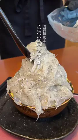 さくおグルメのTikTok投稿