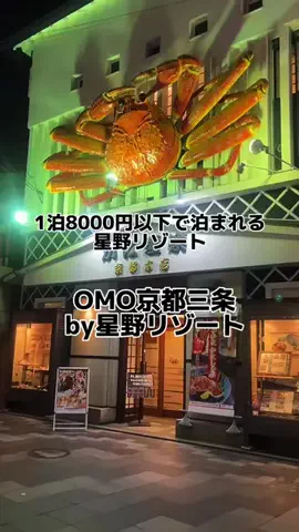 茨城と栃木の県境に住んでいますのTikTok投稿