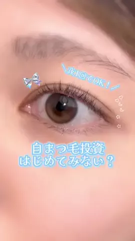 ことりののTikTok投稿