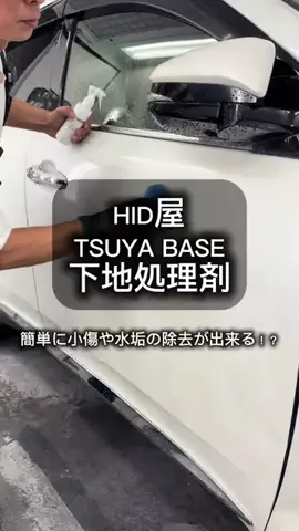小池鈑金のTikTok投稿