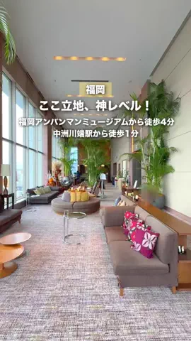 うお | 福岡のTikTok投稿