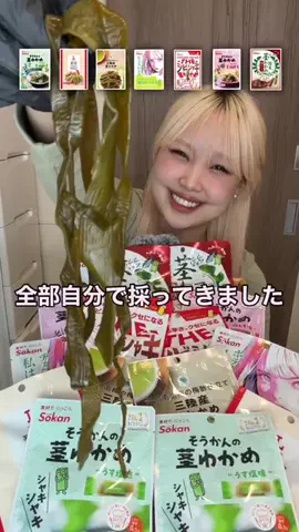 よんうのTikTok投稿