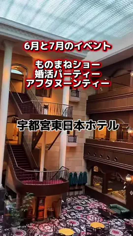 茨城と栃木の県境に住んでいますのTikTok投稿