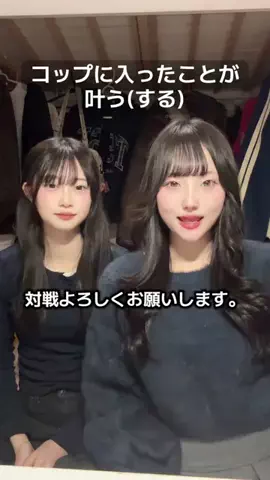 清水 優里（ゆうり）のTikTok投稿