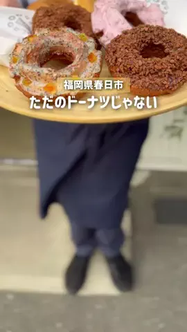うお | 福岡のTikTok投稿