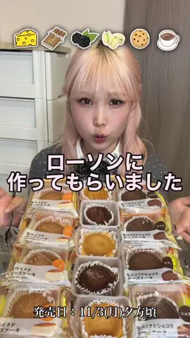 よんうのTikTok投稿