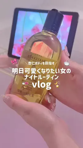 𝙬𝙖𝙩𝙖𝙥𝙞🎀⟡.·のTikTok投稿