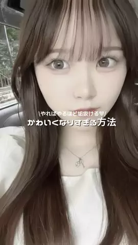 marumarurin25のTikTok投稿