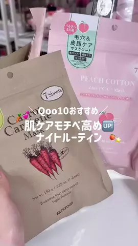 𝙬𝙖𝙩𝙖𝙥𝙞🎀⟡.·のTikTok投稿
