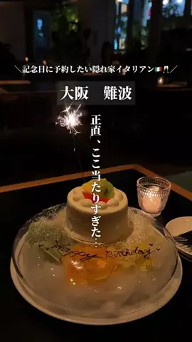Rin ⌇ 関西カフェ・グルメ・ホテルのTikTok投稿